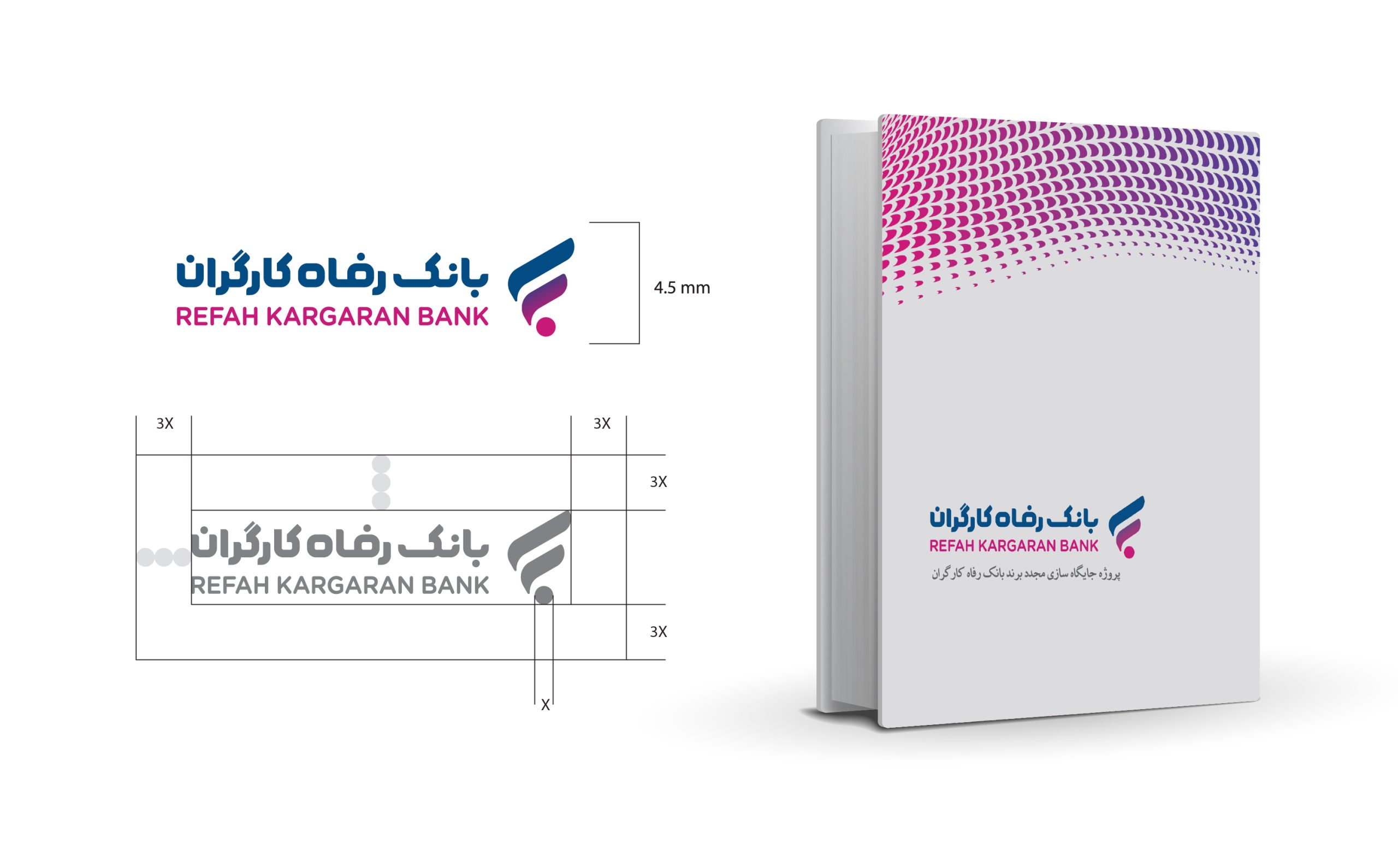 نمونه کار