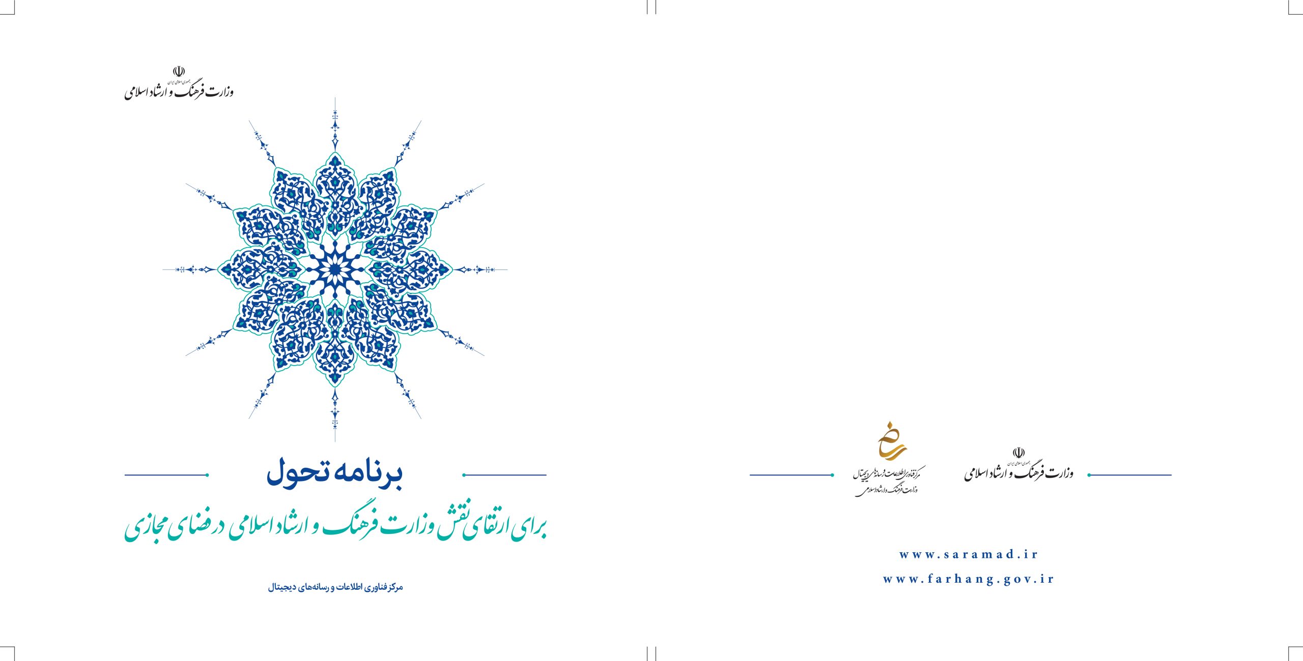 نمونه کار