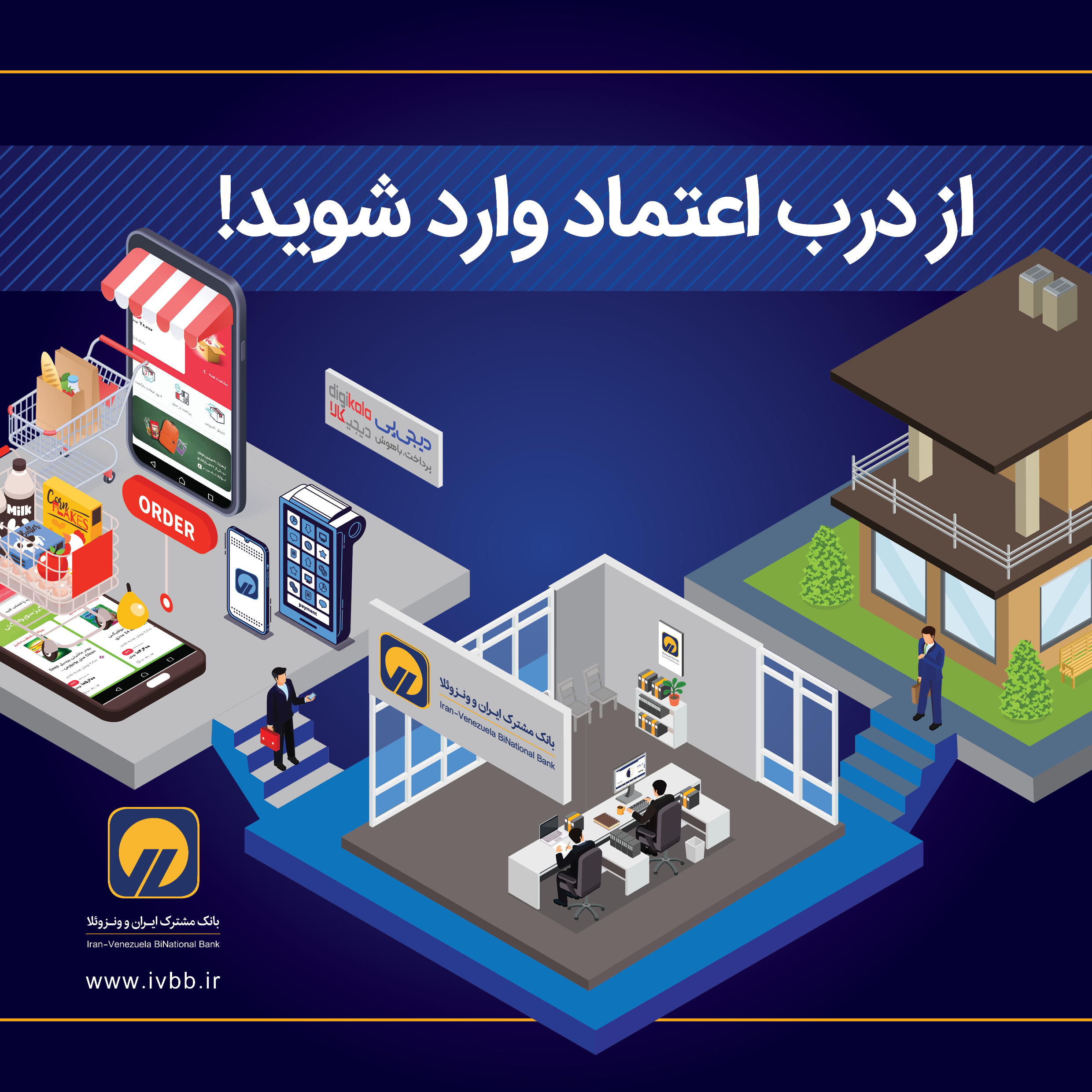گالری