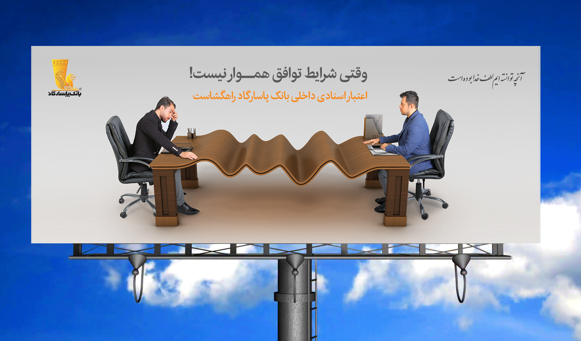 نمونه کار